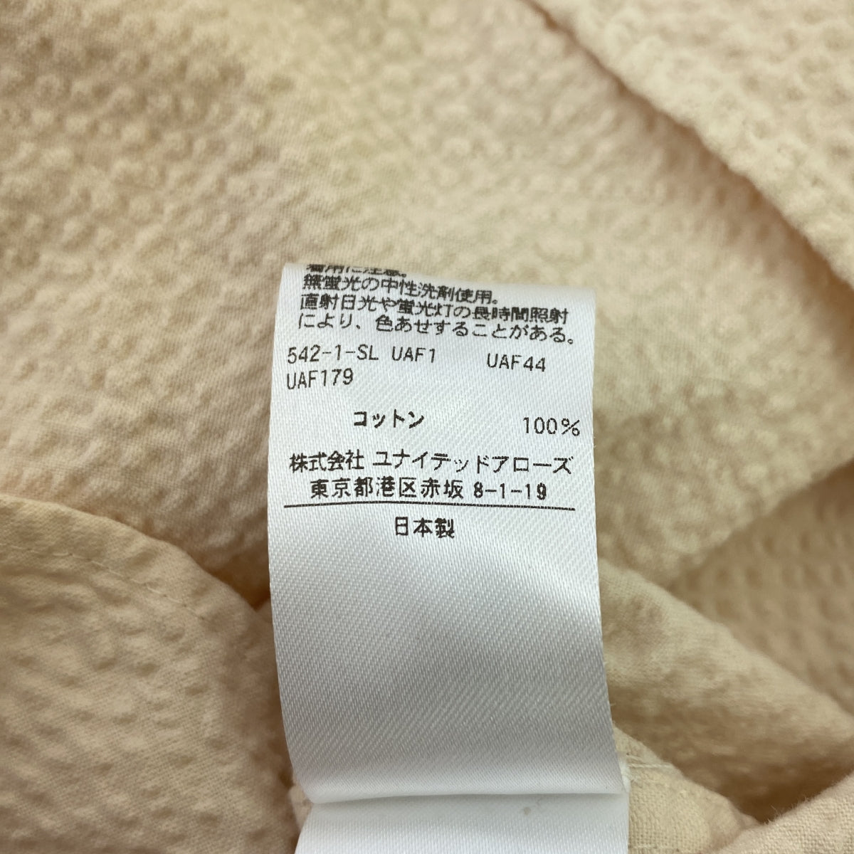 UNITED ARROWS / ユナイテッドアローズ | アップサイクルノーカラーシャツ | FREE | ナチュラル | レディース