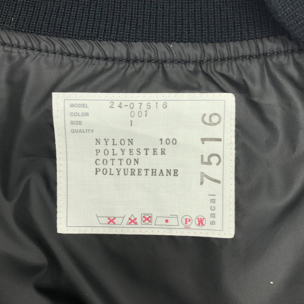 sacai | 2024SS | 尼龍斜紋布外套 | 尼龍喇叭袖外套 | 尺寸 1 | 女款