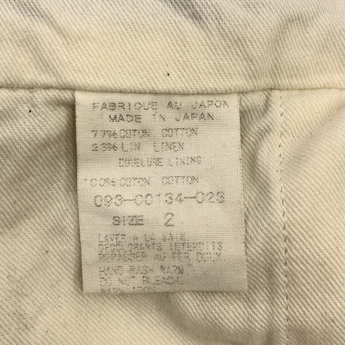 ARTS&SCIENCE / アーツアンドサイエンス | コットン ドロボウコート | 2 | メンズ