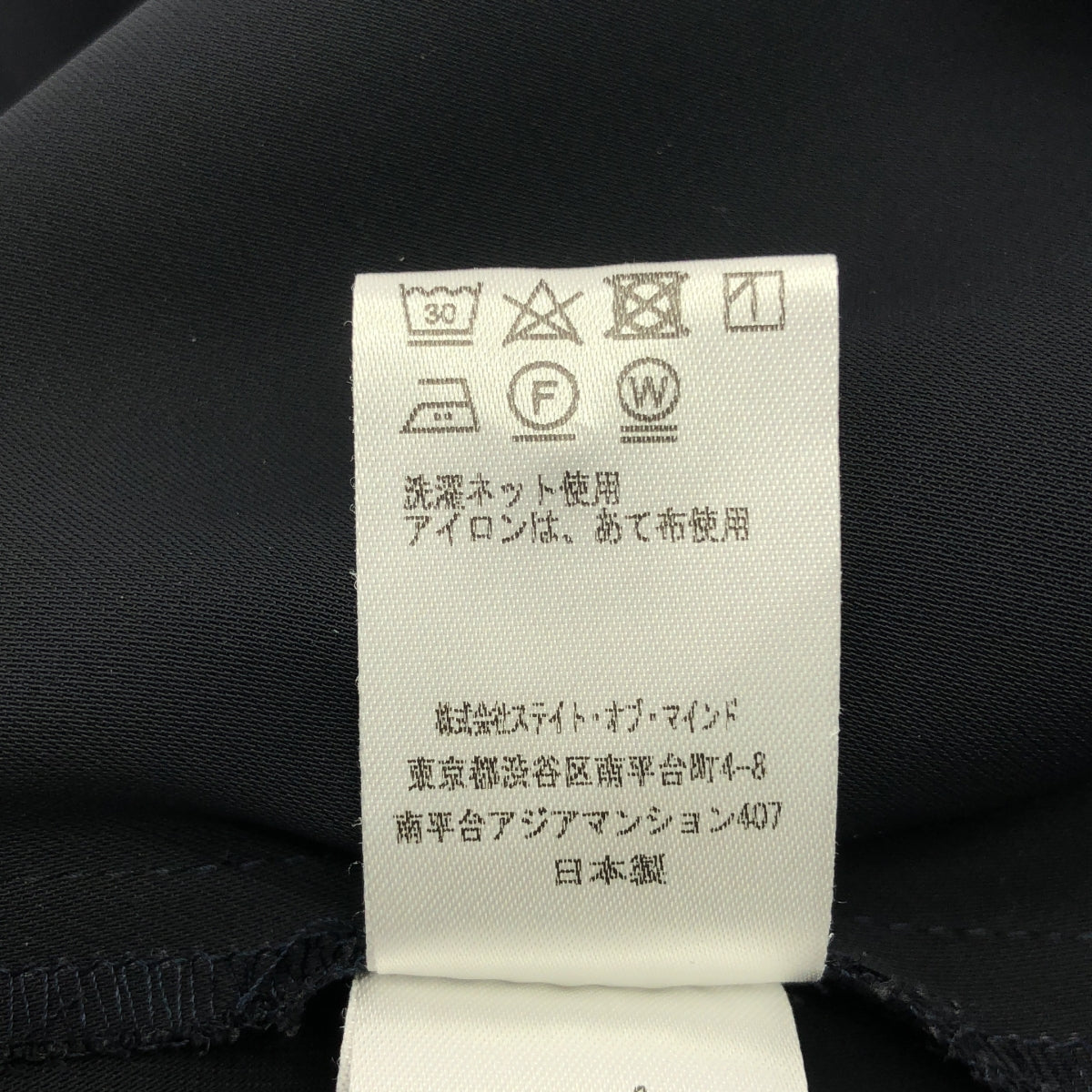 foufou / フーフー | toro tuck slacks / トロタックスラックス パンツ | 1 | レディース