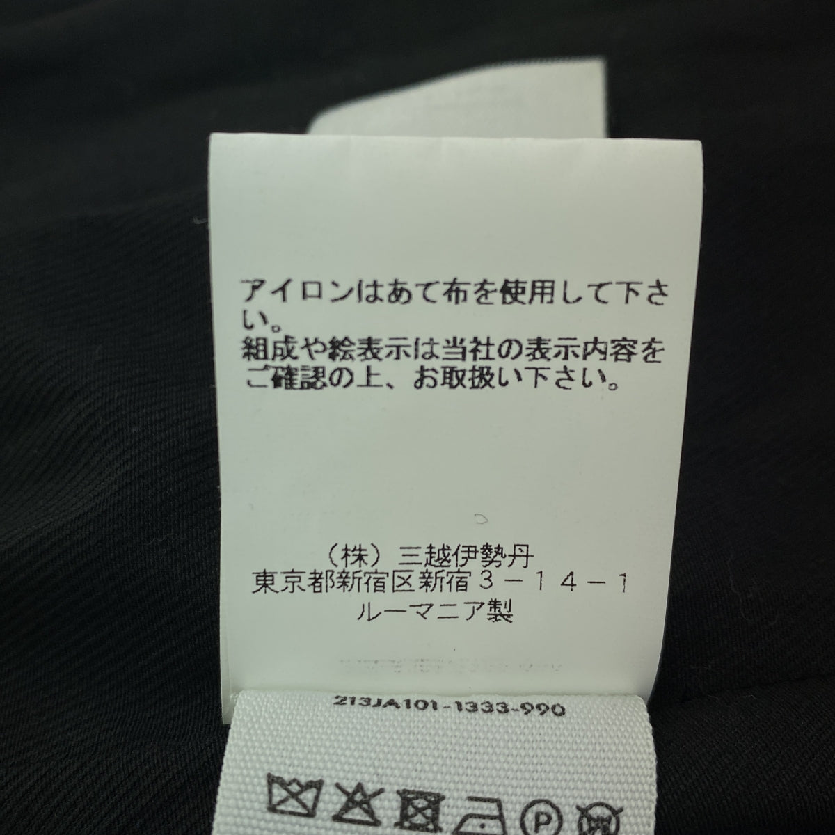 【新品】  JACQUEMUS / ジャックムス | La Veste D'homme ジャケット | 34 | ブラック | レディース