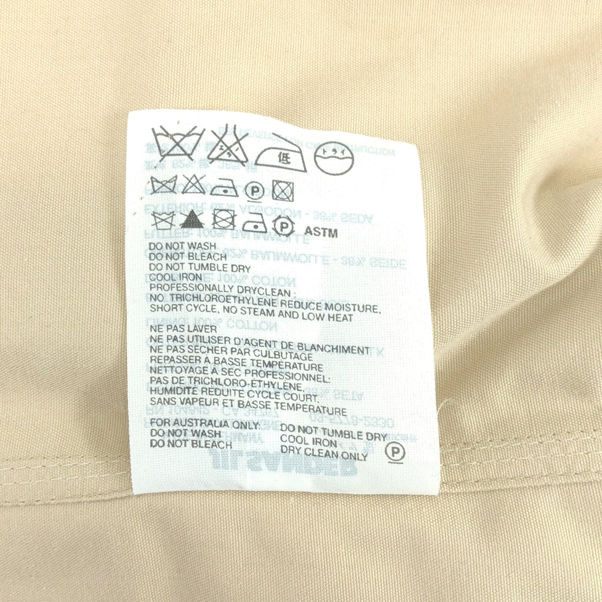 JIL SANDER / 질썬더 | 코튼 실크 테일러드 재킷 | 38 | 베이지 | 여성