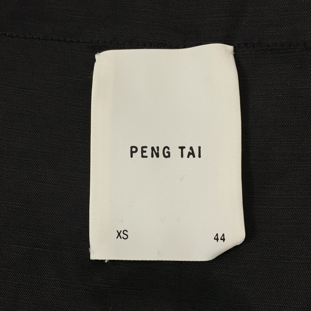 Peng Tai / ペンタイ | オーバーシルエット シングルブレスト ジャケット | 44 | メンズ