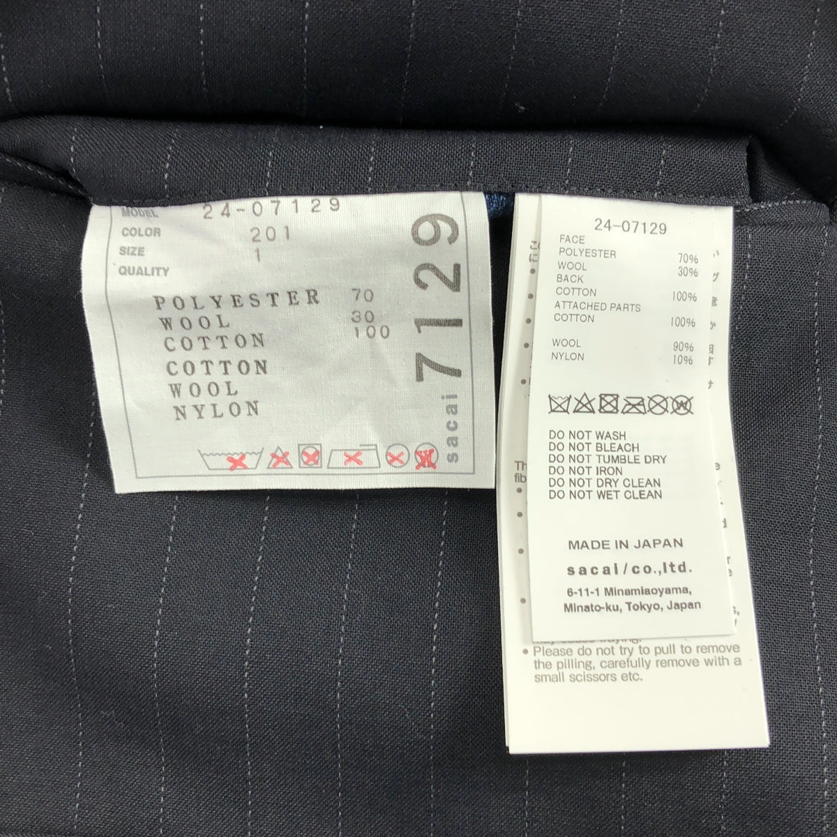 sacai | 2024SS | 粉筆條紋黏合夾克，可雙面穿 | 尺寸 1 | 女款