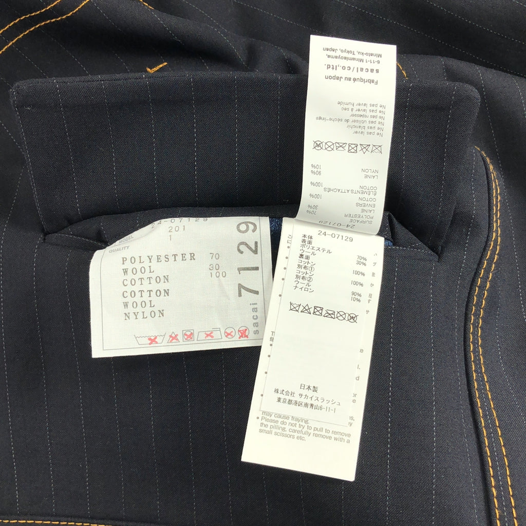 sacai / サカイ | 2024SS | Chalk Stripe Bonding Jacket リバーシブル ボンディング ジャケット | 1 | レディース