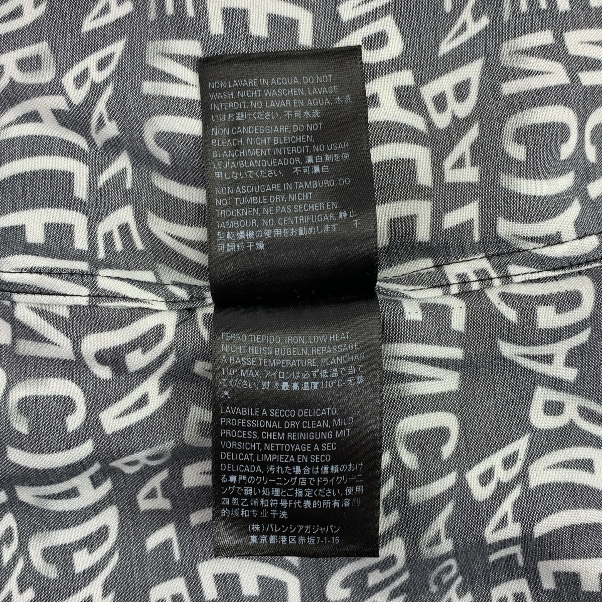 BALENCIAGA / バレンシアガ | ツイストレターロゴ 総柄 オーバーサイズ シャツ | 36 | レディース