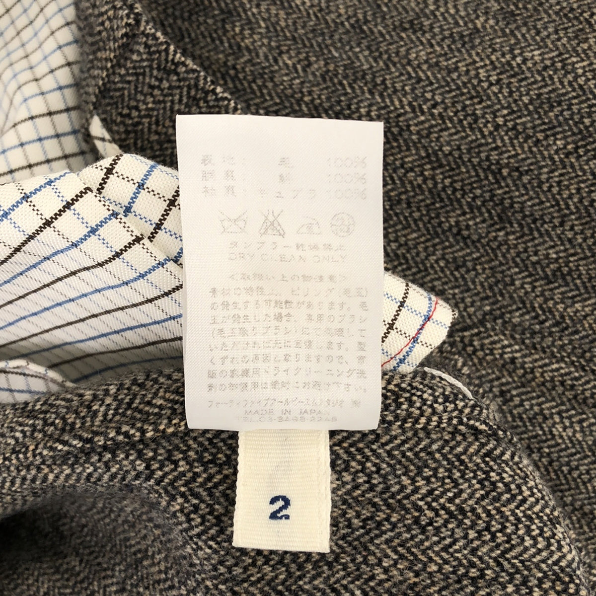 Umii 908 / ウミ908 | ステンカラーコート | ブラウン | レディース