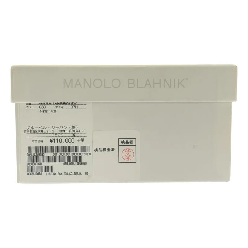 MANOLO BLAHNIK / 馬놀洛布拉尼克 | LISTONY / 絨面低跟鞋 | 37.5 | 女士