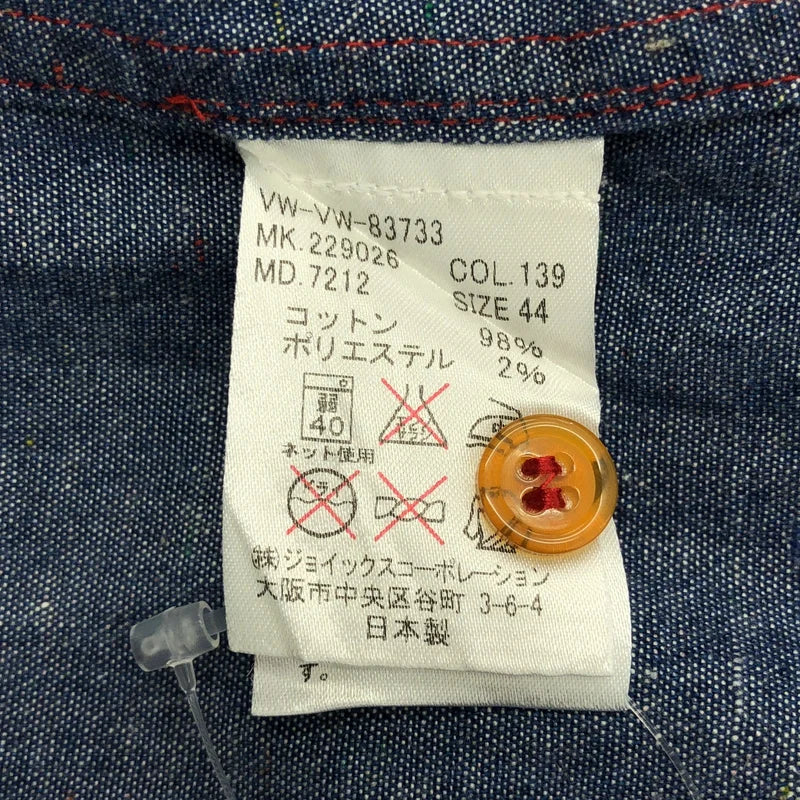 Vivienne Westwood MAN / 비비안 웨스트우드 맨 | 비대칭 샴브레이 셔츠 | 44 | 남성