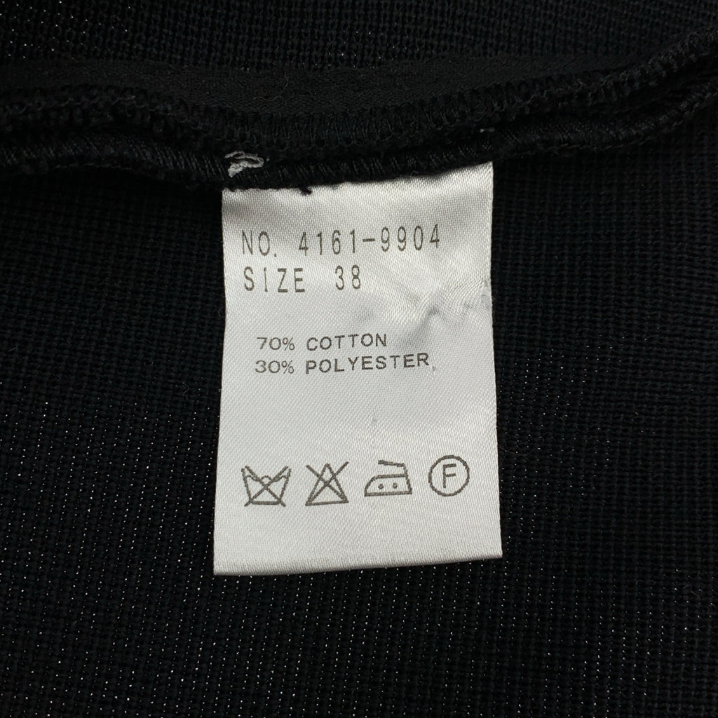 HELIOPOLE / 엘리오폴 | 셋업 코튼 골드 버튼 노 컬러 재킷 / 백 Zip 원피스 |