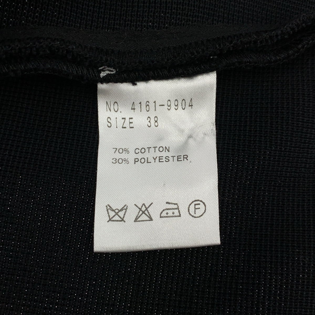 HELIOPOLE / 엘리오폴 | 셋업 코튼 골드 버튼 노 컬러 재킷 / 백 Zip 원피스 |