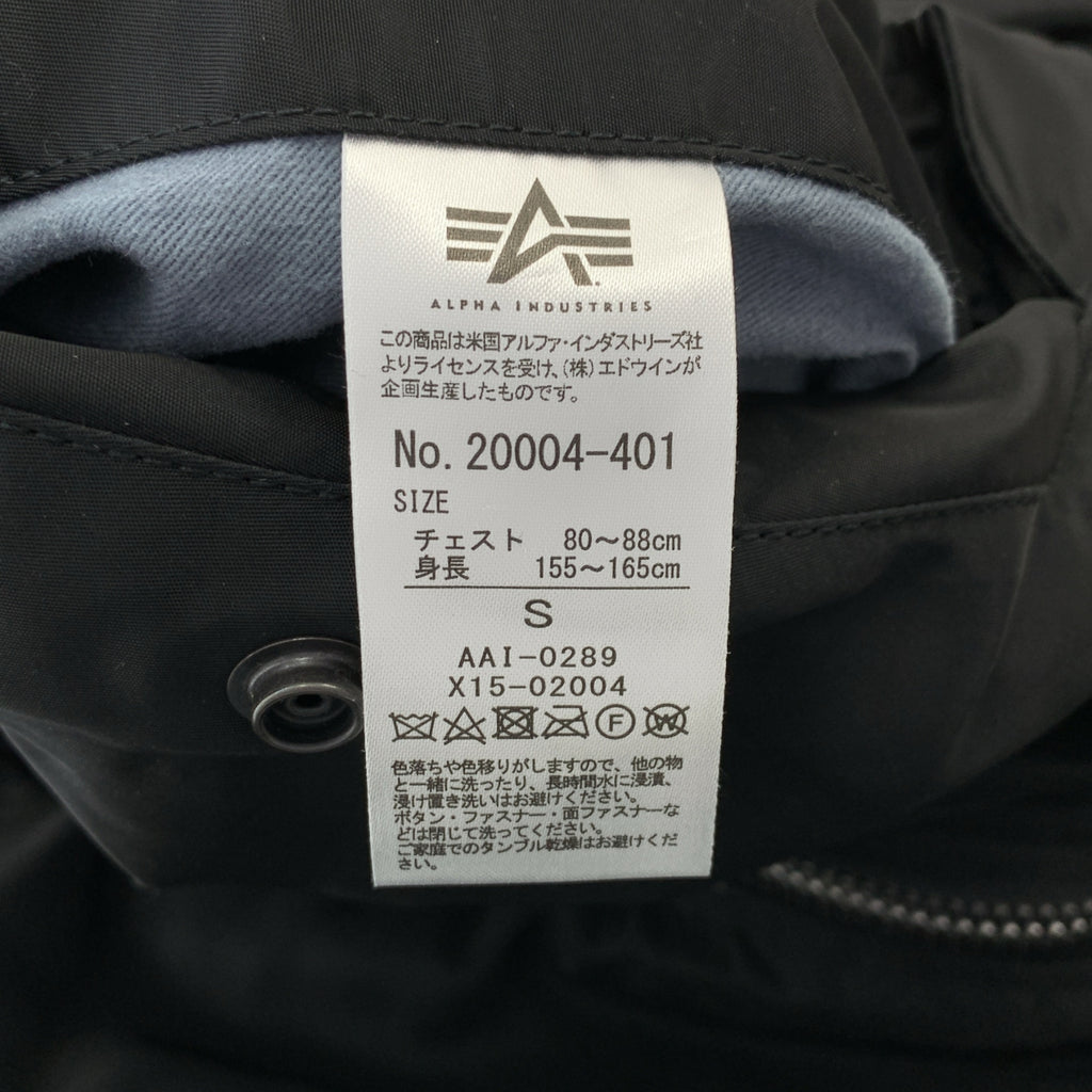 ALPHA INDUSTRIES / 알파 인더스트리즈 | MA-1 / 20004-401 군사 비행 폭격기 재킷 블루존 | S | 남성