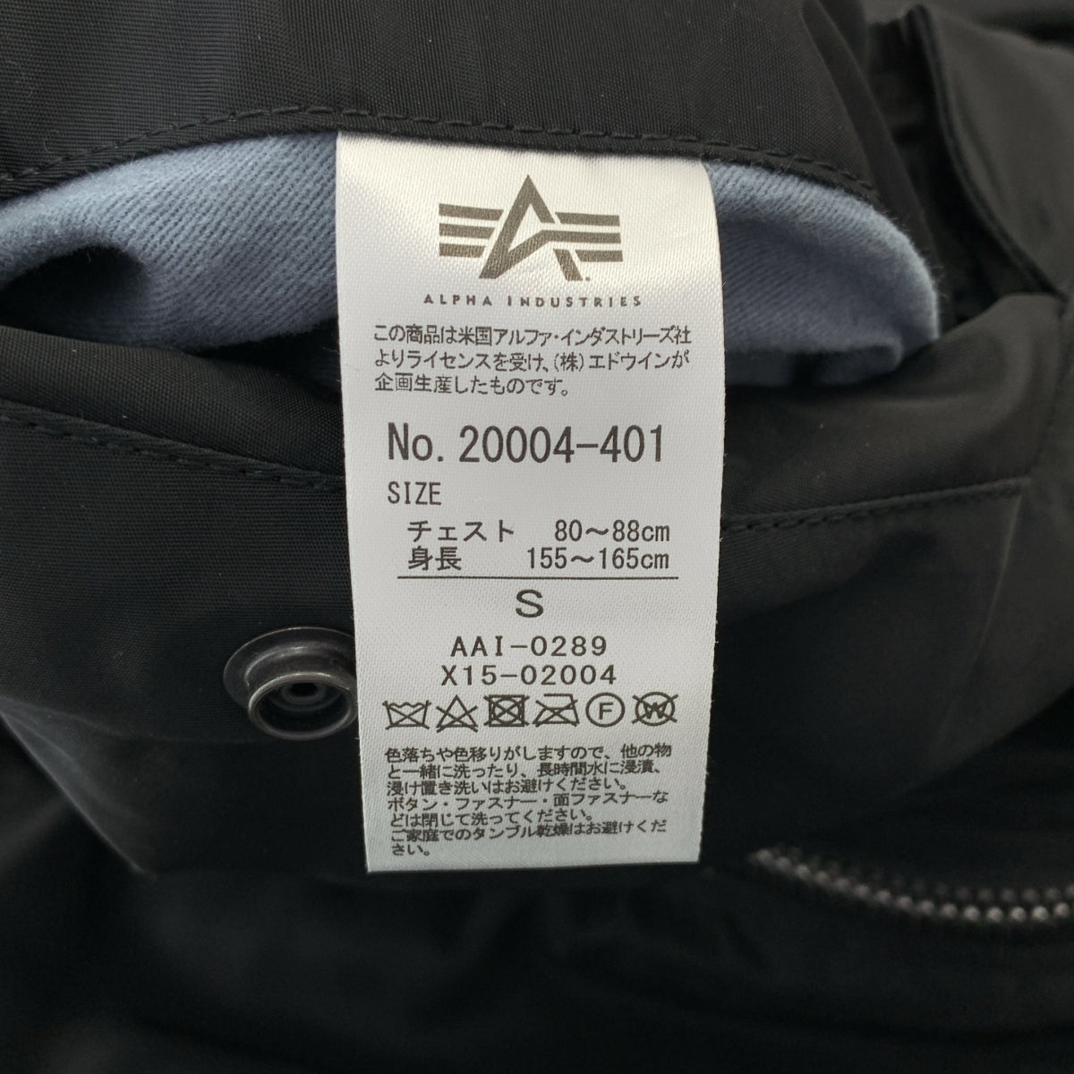 ALPHA INDUSTRIES / 알파 인더스트리즈 | MA-1 / 20004-401 군사 비행 폭격기 재킷 블루존 | S | 남성
