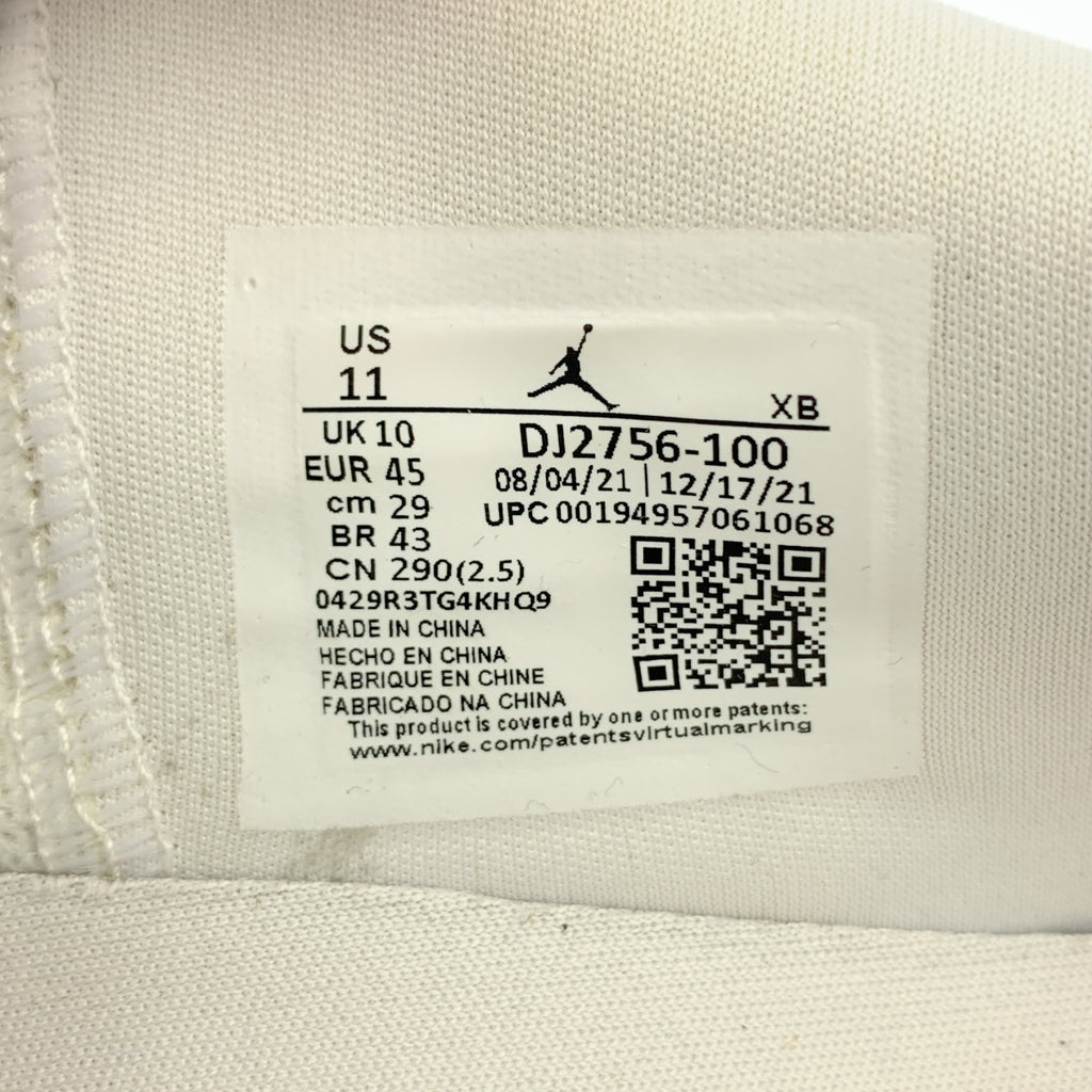 NIKE / 나이키 | AIR JORDAN 1 CENTRE COURT / DJ2756-100 센터 코트 스니커즈 | 29 | 남성