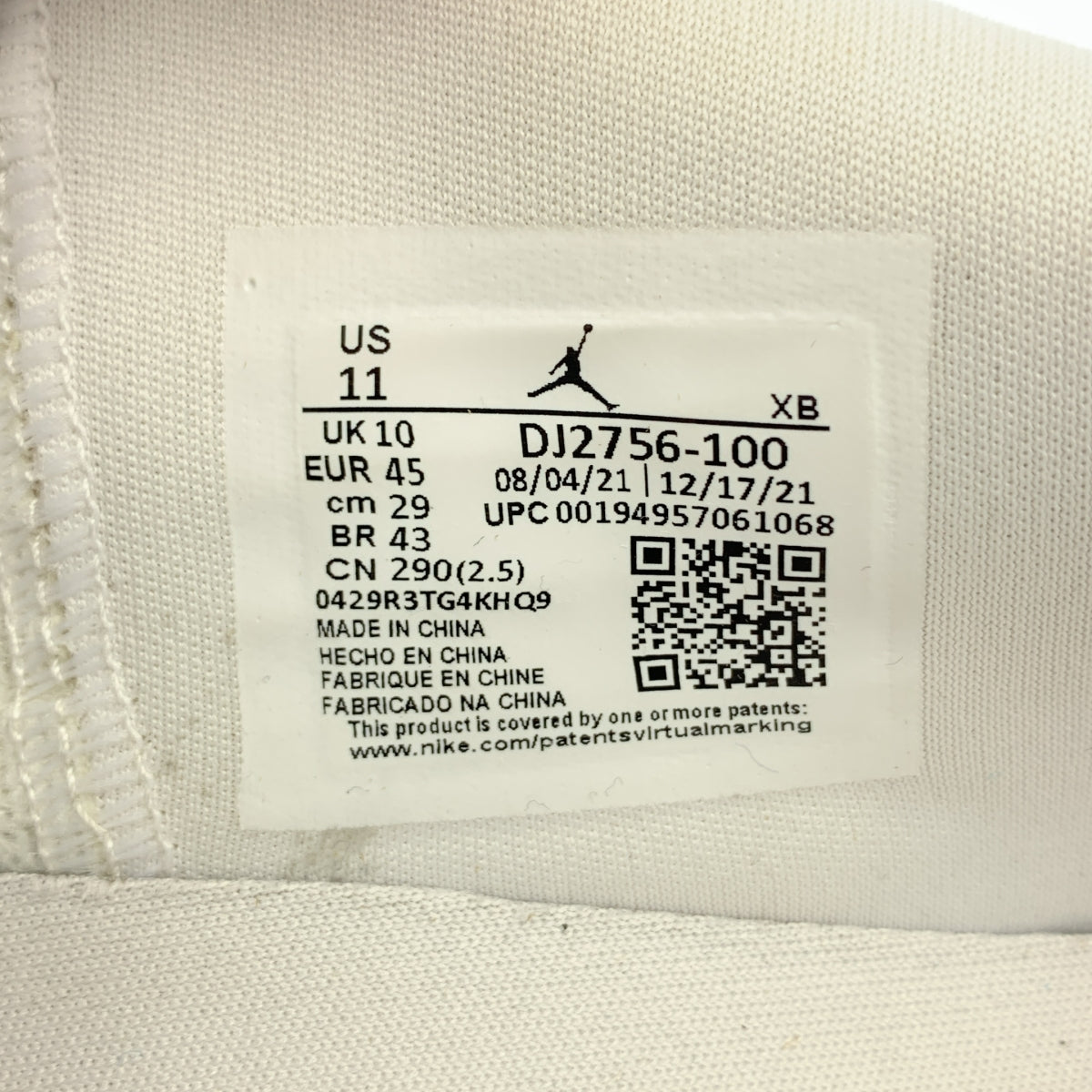 NIKE / 나이키 | AIR JORDAN 1 CENTRE COURT / DJ2756-100 센터 코트 스니커즈 | 29 | 남성