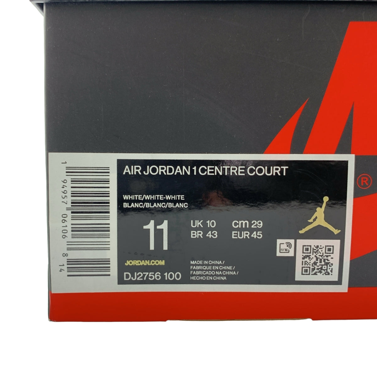 NIKE / 나이키 | AIR JORDAN 1 CENTRE COURT / DJ2756-100 센터 코트 스니커즈 | 29 | 남성