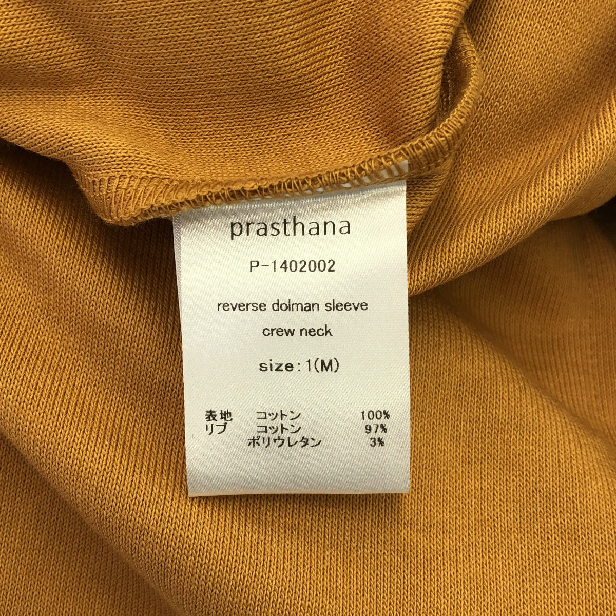 【신품】 prasthana / 프라스타나 | reverse dolman sleeve crew neck | M | 겨자 | 남성