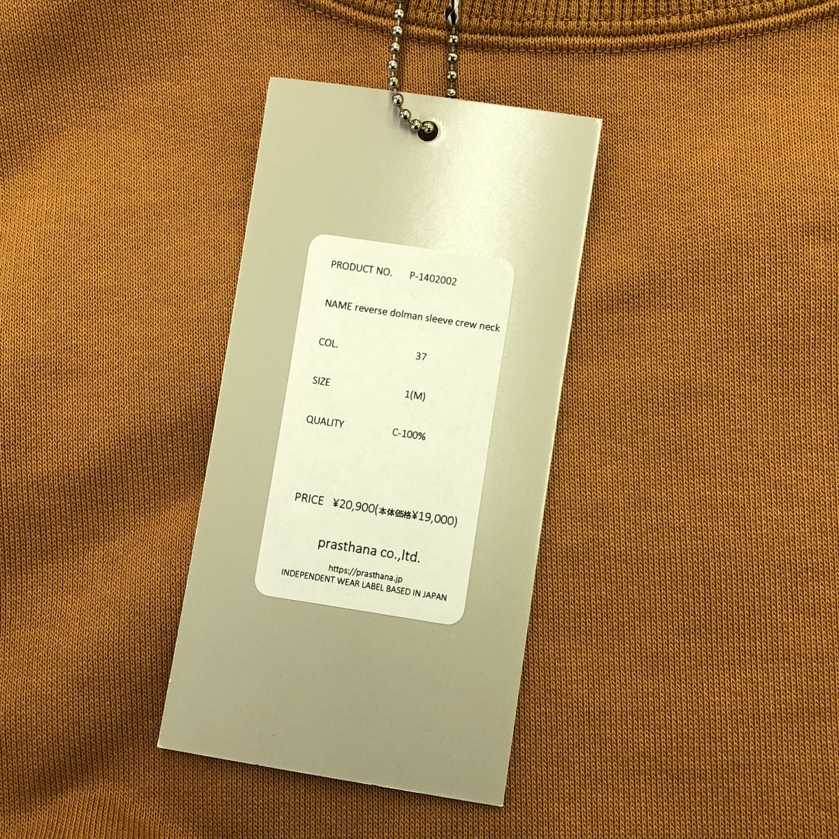 [New] prasthana / Prasthana | reverse dolman sleeve crew neck | M | Mustard | Men's