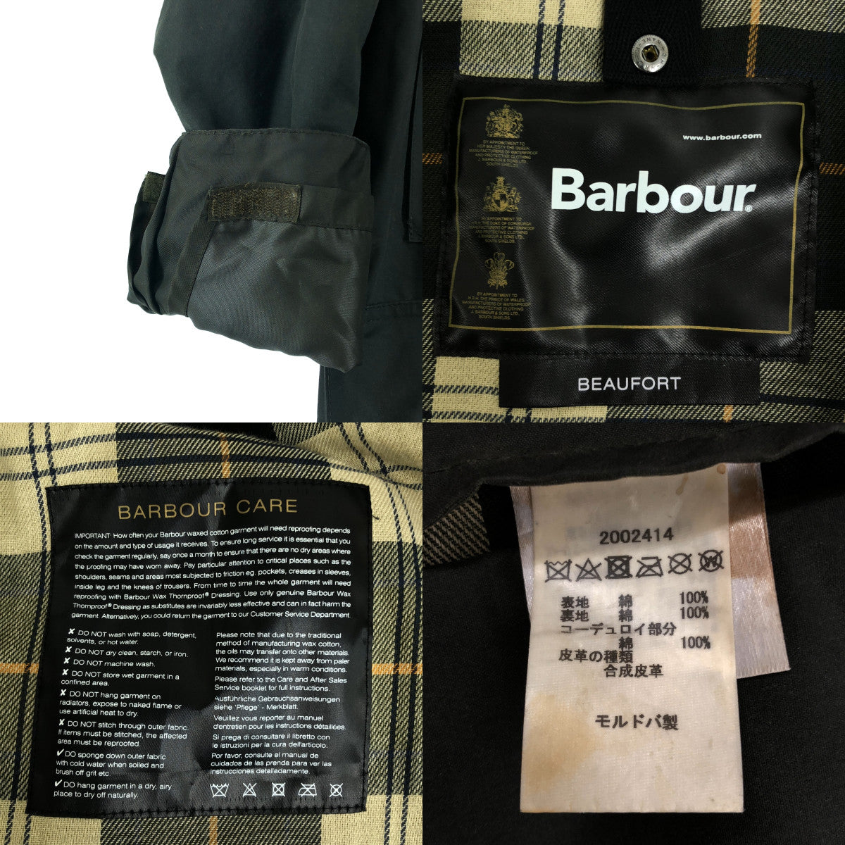 Barbour / バブアー | BEAUFORT / ビューフォート ワックス オイルド ジャケット | 36 | メンズ