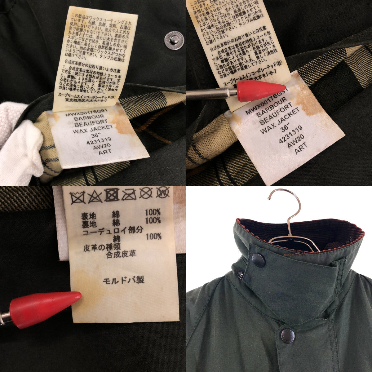 Barbour / バブアー | BEAUFORT / ビューフォート ワックス オイルド ジャケット | 36 | メンズ