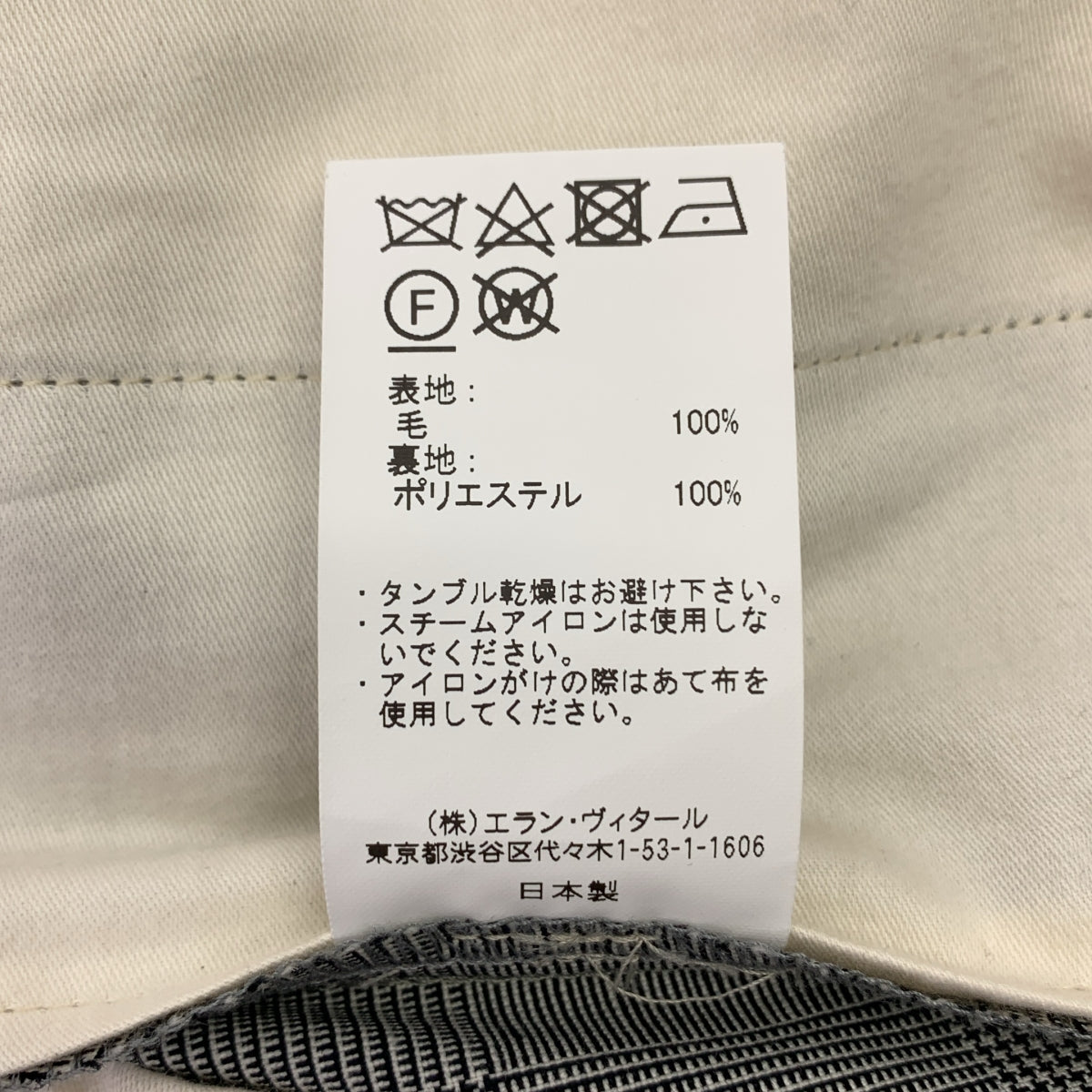 【美品】  MAATEE&SONS / マーティー&サンズ | 永遠 SLACKS グレンチェック スラックスパンツ | 3 | グレー/ホワイト | メンズ