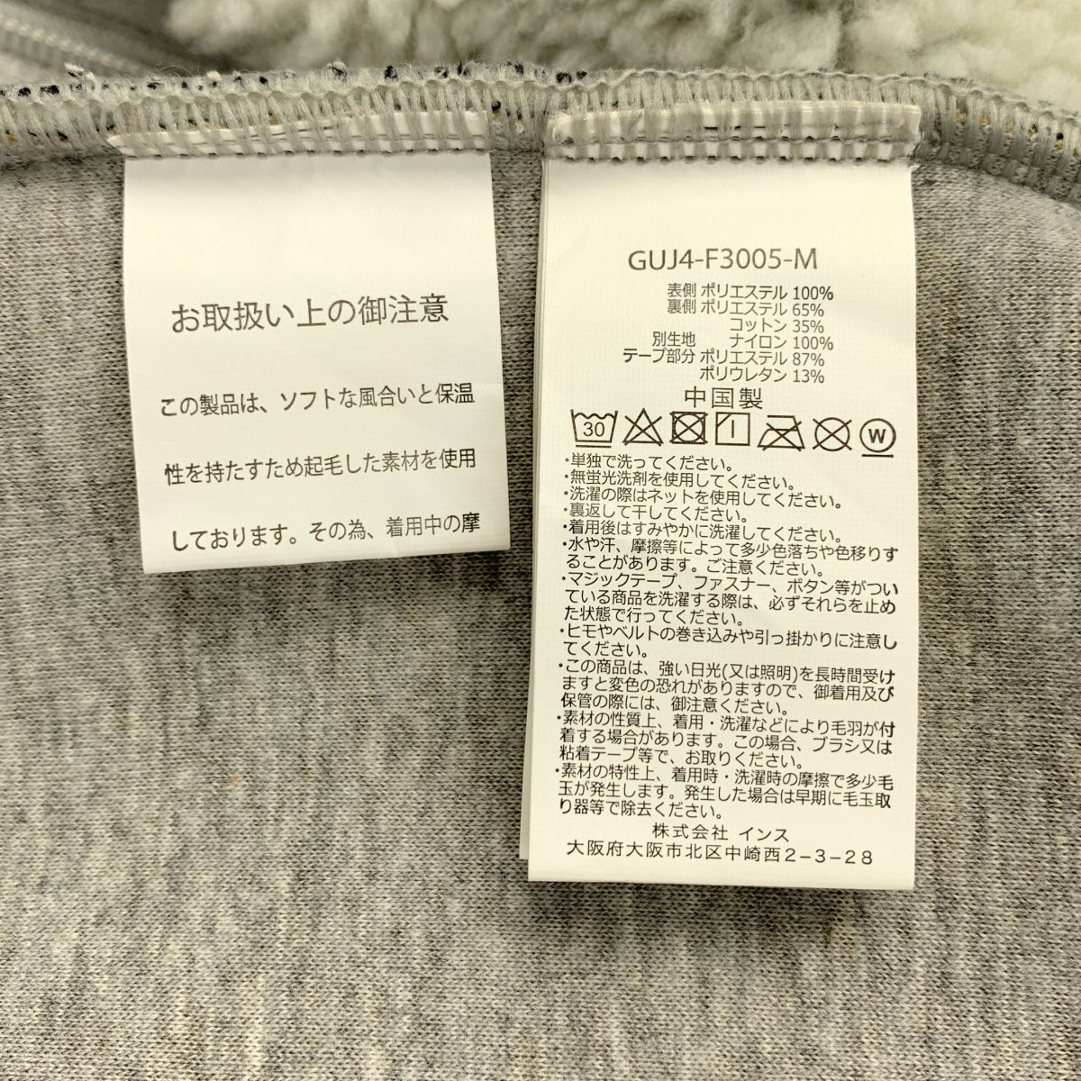 GRAMICCI / Gramicci | × and wander JQ TAPE FLEECE JACKET Boa Jacket | Size S |