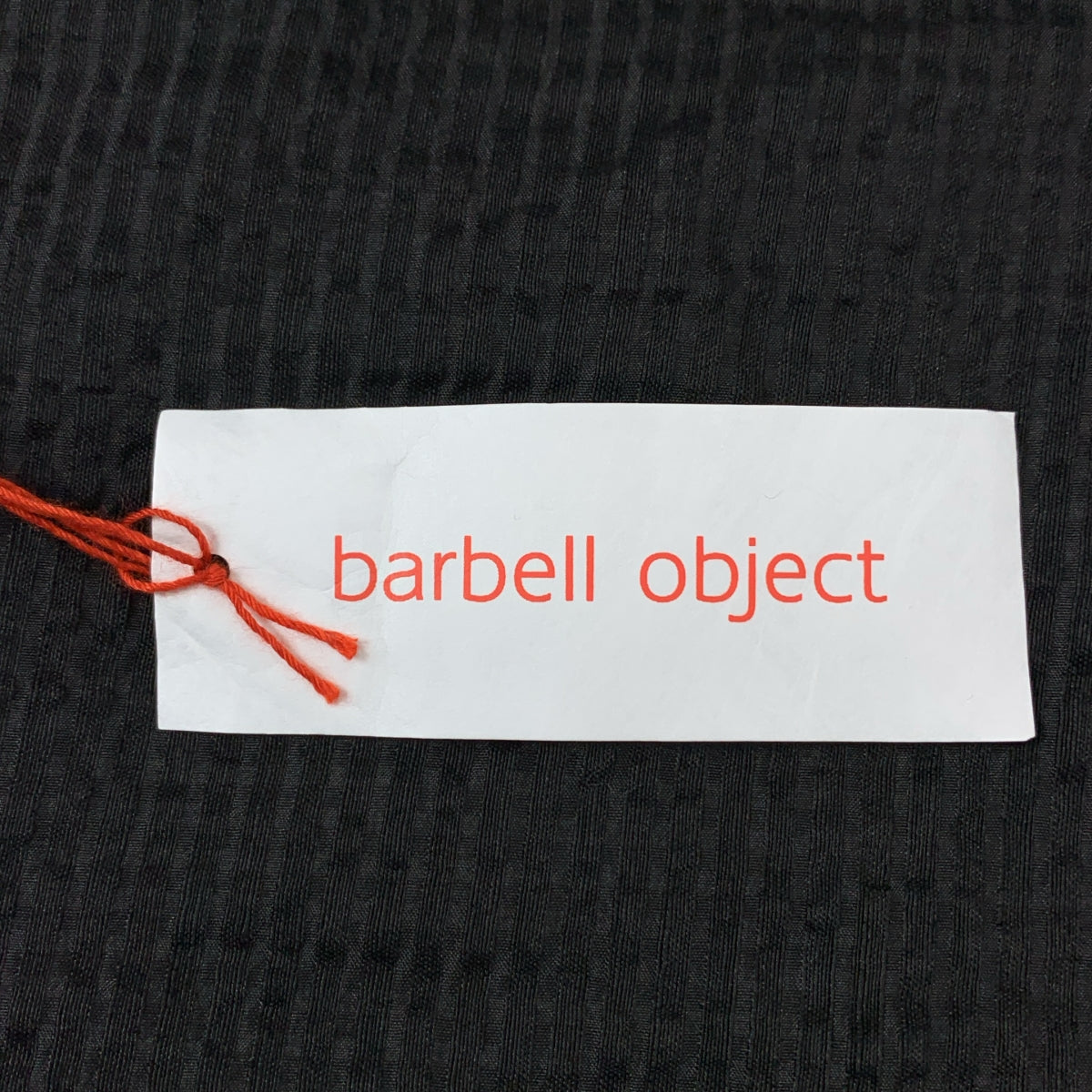 【美品】  barbell object / バーベル オブジェクト | uneven pt / ドローストリング ワイド イージーパンツ | 1 | black | メンズ