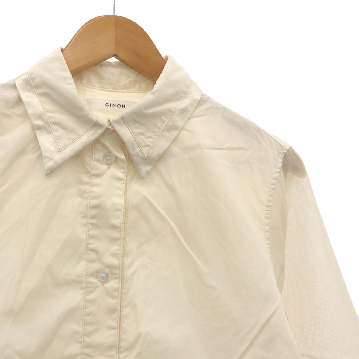 CINOH / Chino | × STUDIOUS Special Order Bicolor Half Sleeve Shirt Blouse | F | White | Women's