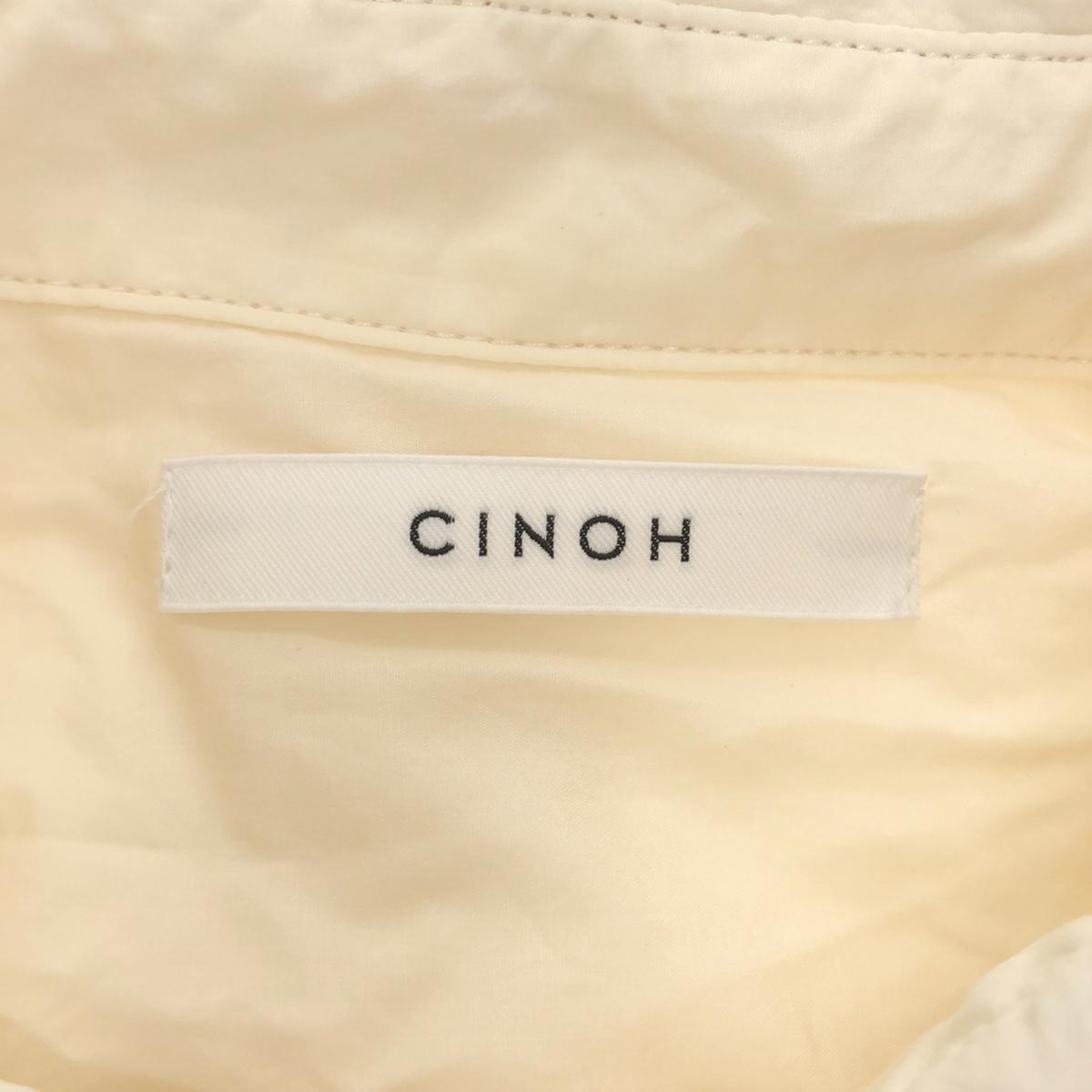 CINOH / Chino | × STUDIOUS Special Order Bicolor Half Sleeve Shirt Blouse | F | White | Women's