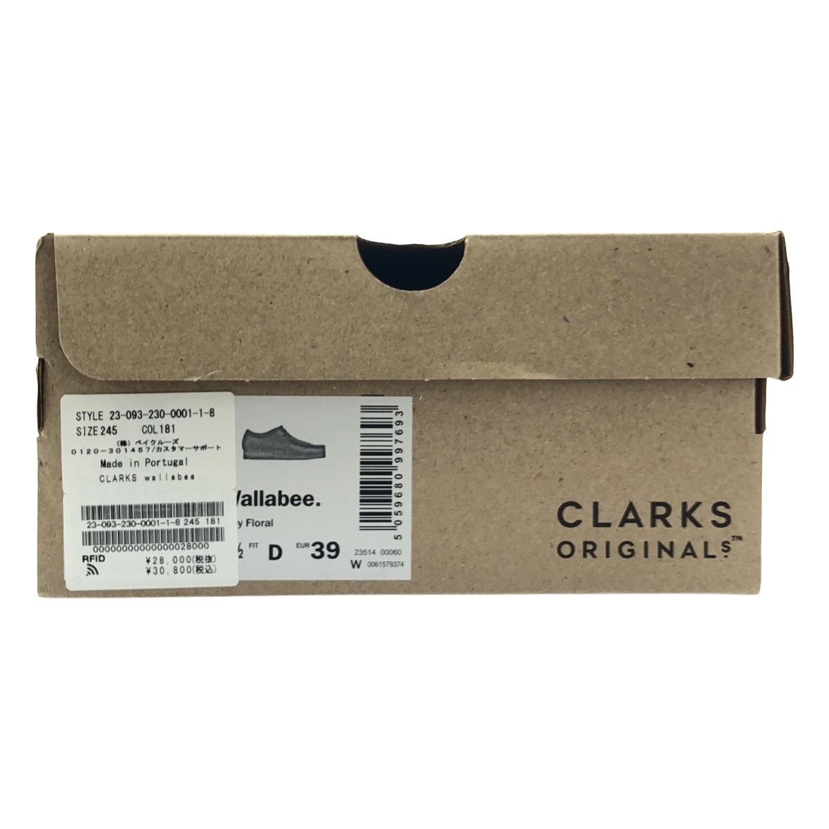 [新款] Clarks | 2023 春夏 | Wallabee 灰色花卉提花鞋 | 24 碼 | 米色 | 女款