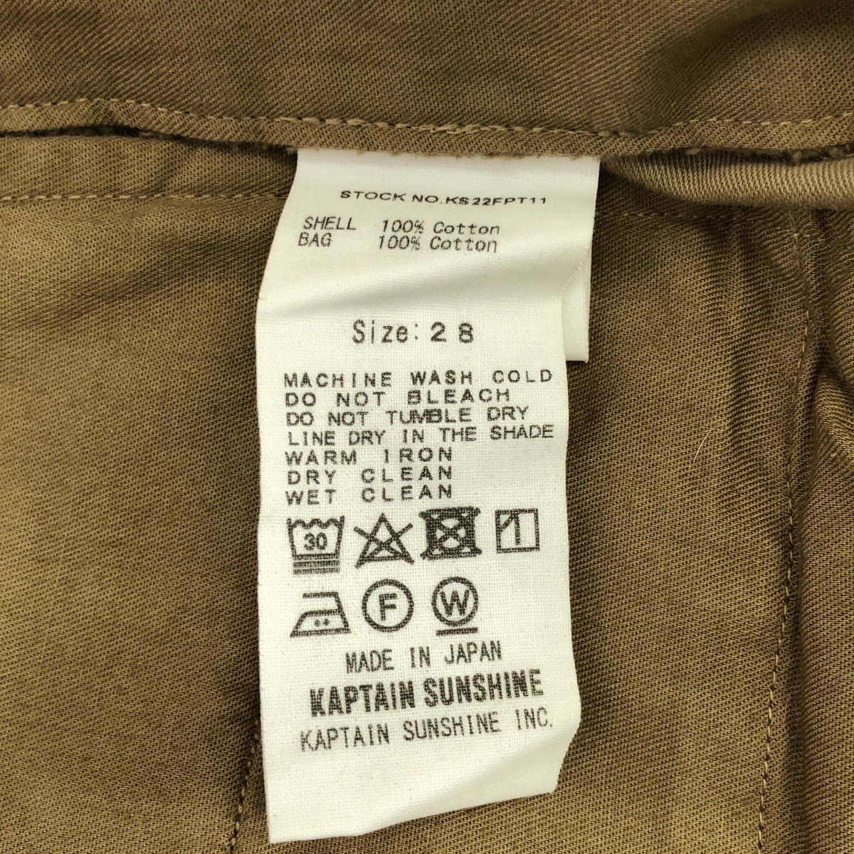 Kaptain Sunshine / 캡틴 선샤인 | 2022AW | Scottish Sideseemless Trousers