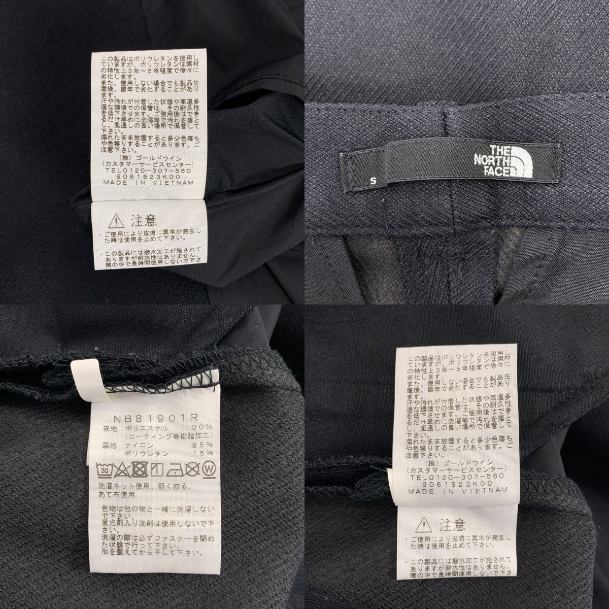 THE NORTH FACE / ザノースフェイス | セットアップ / American Trad Brazer ジャケット パンツ | S | メンズ