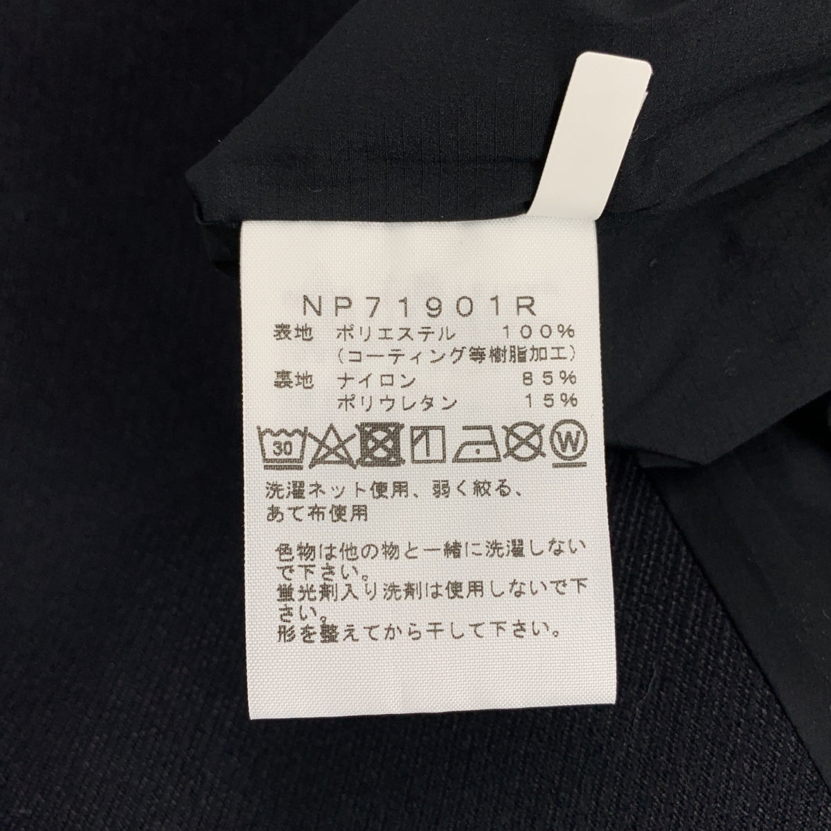 THE NORTH FACE / ザノースフェイス | セットアップ / American Trad Brazer ジャケット パンツ | S | メンズ