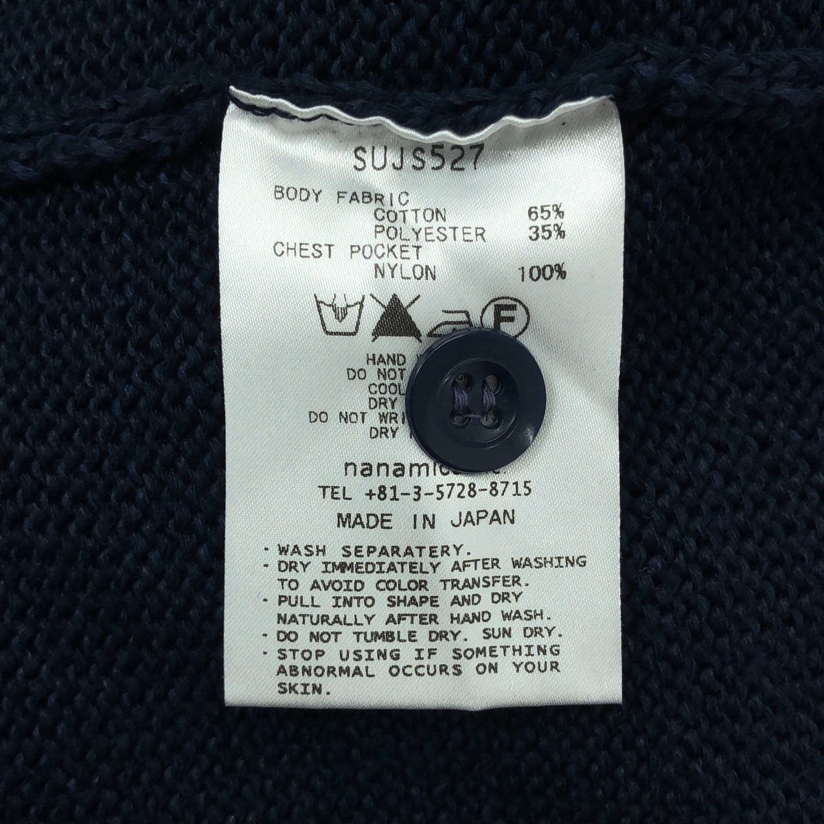 nanamica / ナナミカ | COOLMAX Crew Neck Sweater / ポケット ニット セーター | L | ネイビー | メンズ