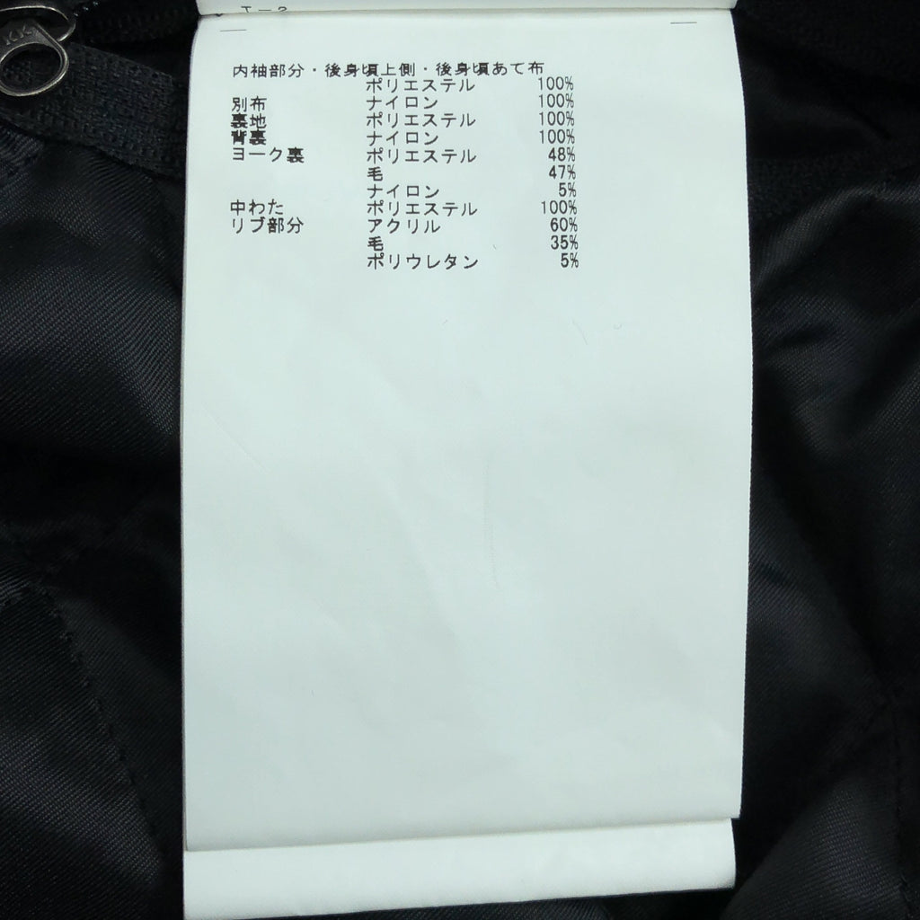 JUNYA WATANABE MAN / ジュンヤワタナベマン | 2023AW | 異素材切替 フェイクレザー スタジャン ジャケット | M | メンズ