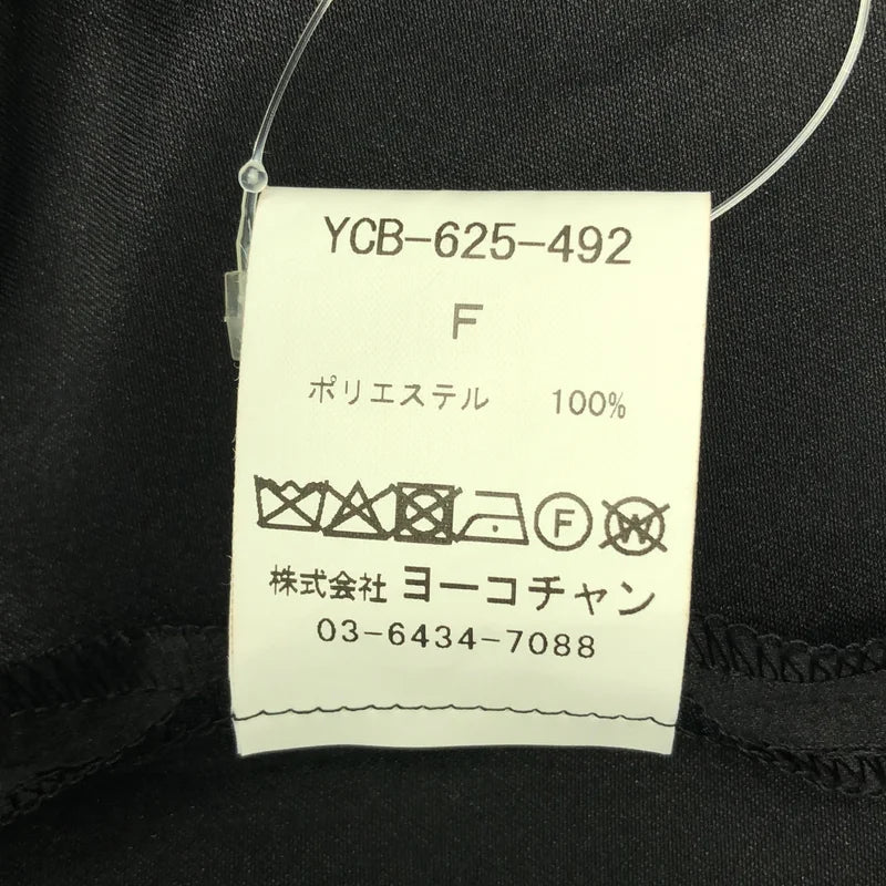 YOKO CHAN / 요코 챈 | 포인트 컬러 불규칙한 턱 슬리브 블라우스 | F | 여성