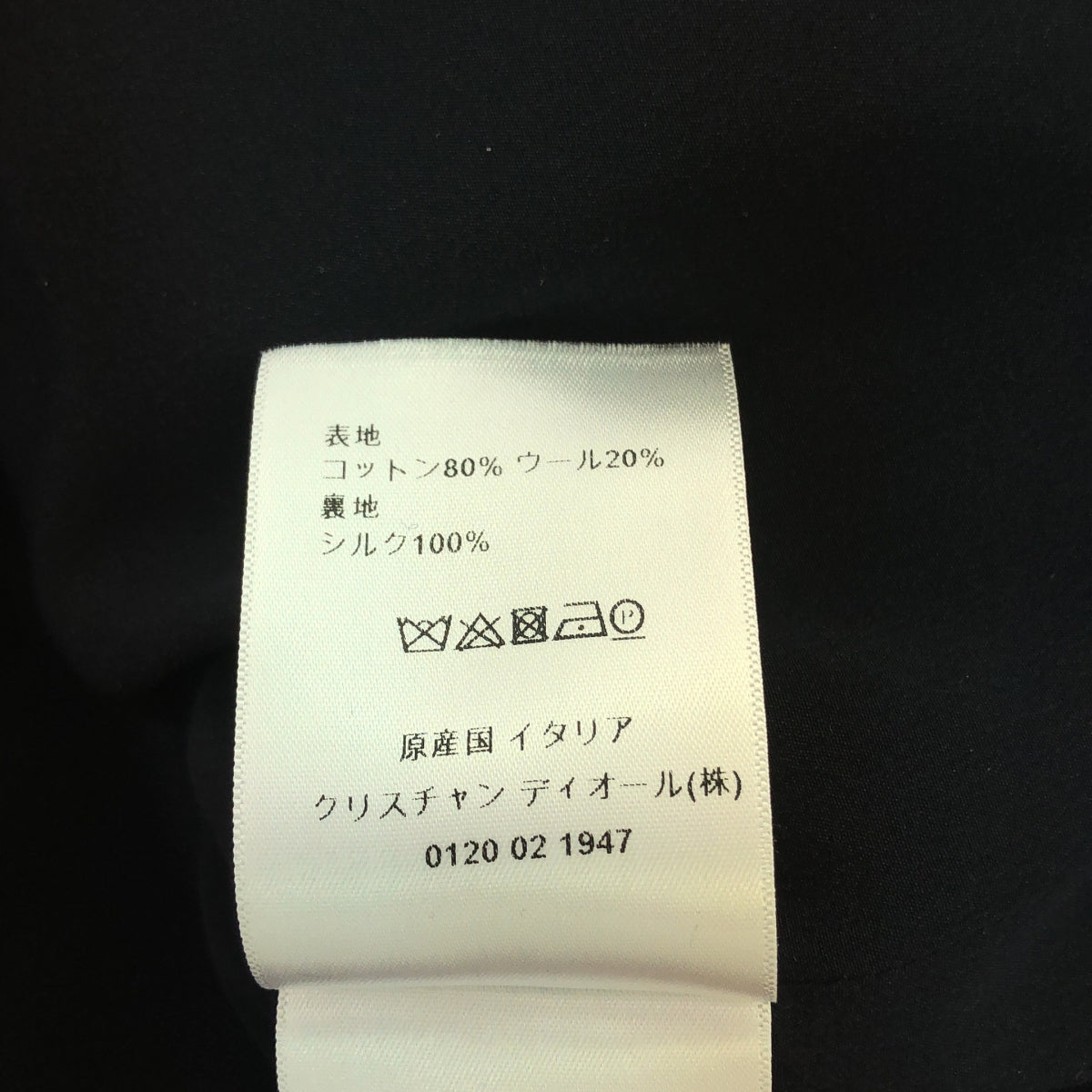 Christian Dior / クリスチャンディオール | HOODED BLOUSON  / フライフロント ショートジャケット フーディ / 総裏地 | 34 | レディース