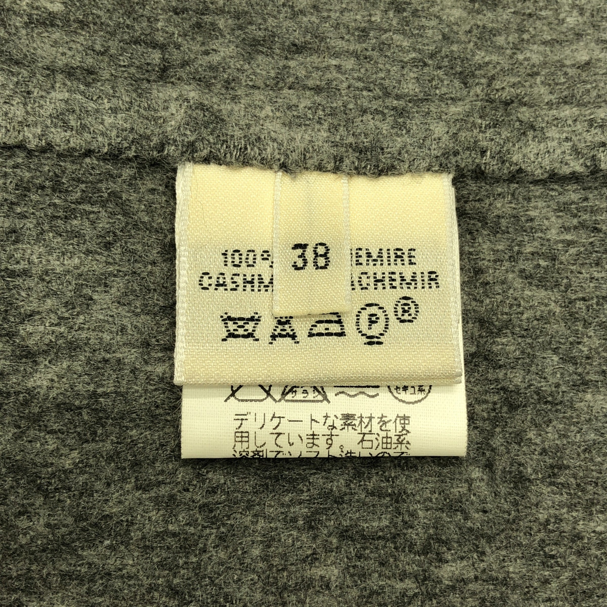 愛馬仕 | Margiela 時期羊絨雙面 Valouse 套頭衫 | 尺寸 38 | 女款