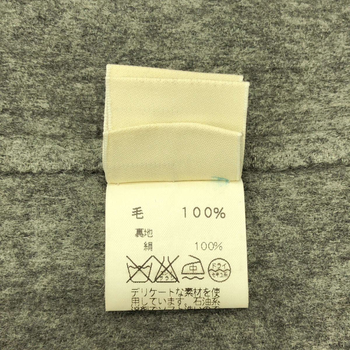 愛馬仕 | Margiela 時期羊絨雙面 Valouse 套頭衫 | 尺寸 38 | 女款