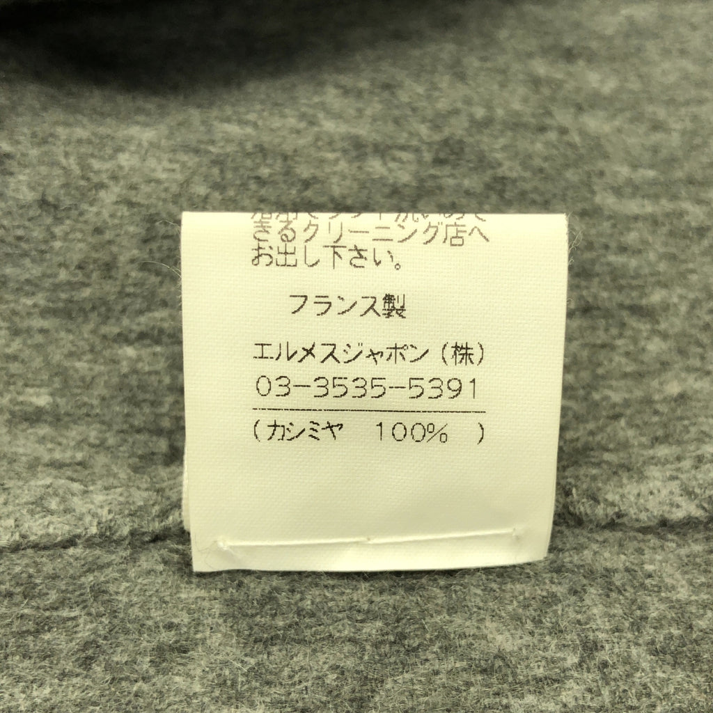 愛馬仕 | Margiela 時期羊絨雙面 Valouse 套頭衫 | 尺寸 38 | 女款