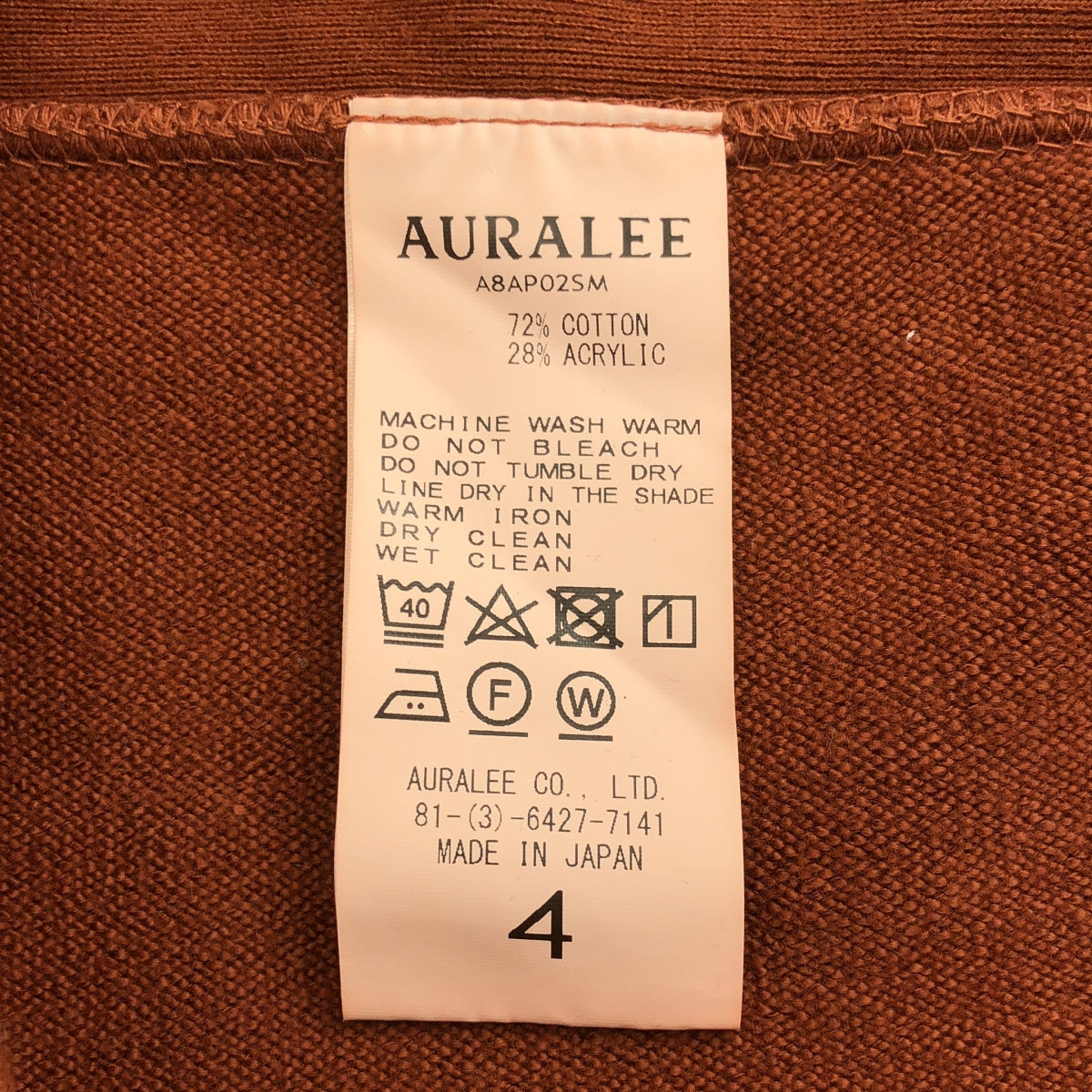 AURALEE | 超輕耐磨運動派克大衣 | 4碼 | 紅棕色 | 男款