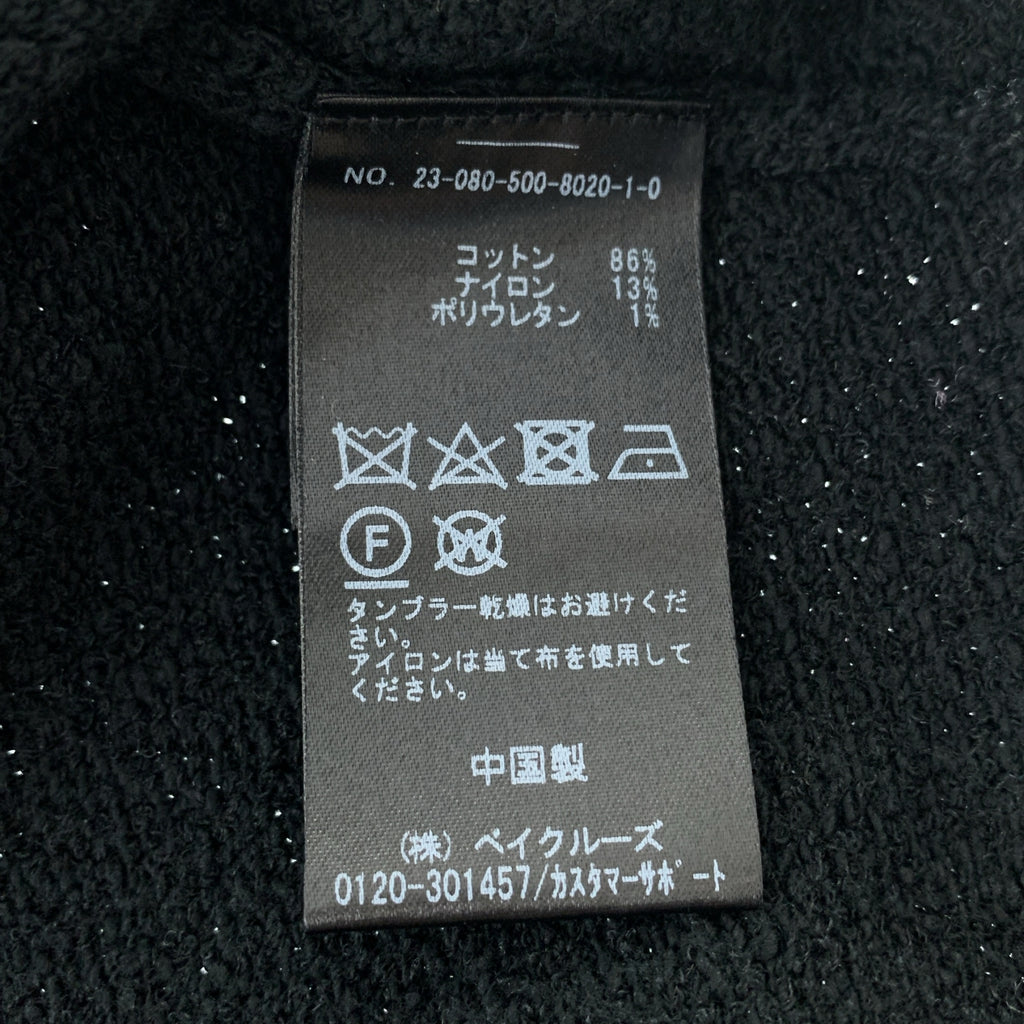 Deuxieme Classe / 두지엠 클래스 | 2023SS | EVERYDAY I LIKE. Cotton Jacket / 코튼 골드 버튼 가디건 재킷 | F |