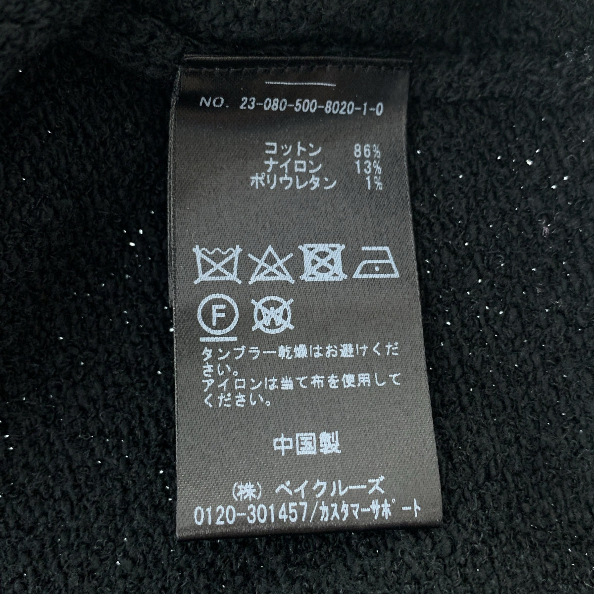 Deuxieme Classe / 두지엠 클래스 | 2023SS | EVERYDAY I LIKE. Cotton Jacket / 코튼 골드 버튼 가디건 재킷 | F |