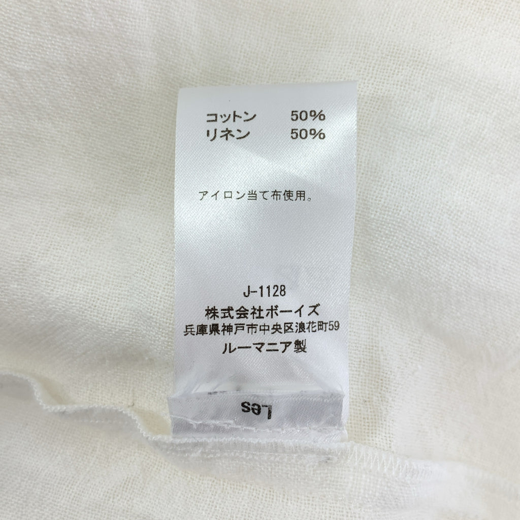 Les vacances d'Irina / 레 바캉스 데일리나 | CARMEN SHIRT 코튼 린넨 스모크 셔츠 |