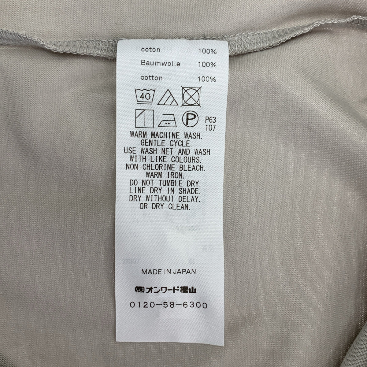 ATON / エイトン | SUVIN 60/2 PERFECT FIT T-SHIRT スビンコットン パーフェクトフィットTシャツ | 01 | レディース