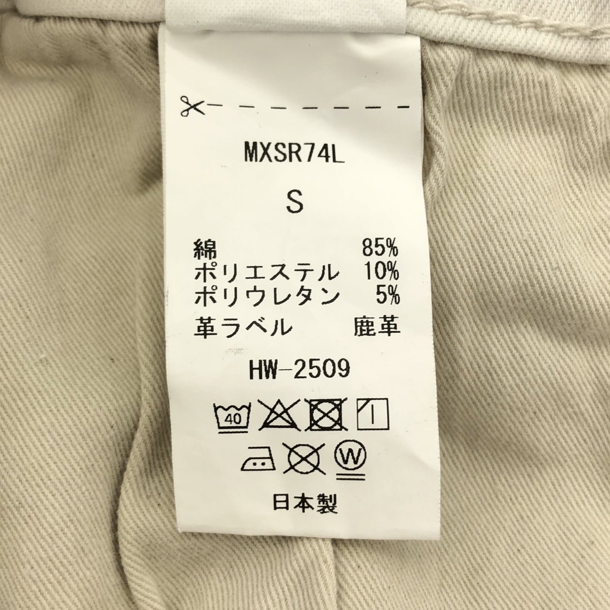 MUSE de Deuxieme Classe / ミューズドゥーズィーエムクラス | 2024AW | 【 SURT / サート 】MANNISH BAGGY / デニム バギー パンツ | 36 |