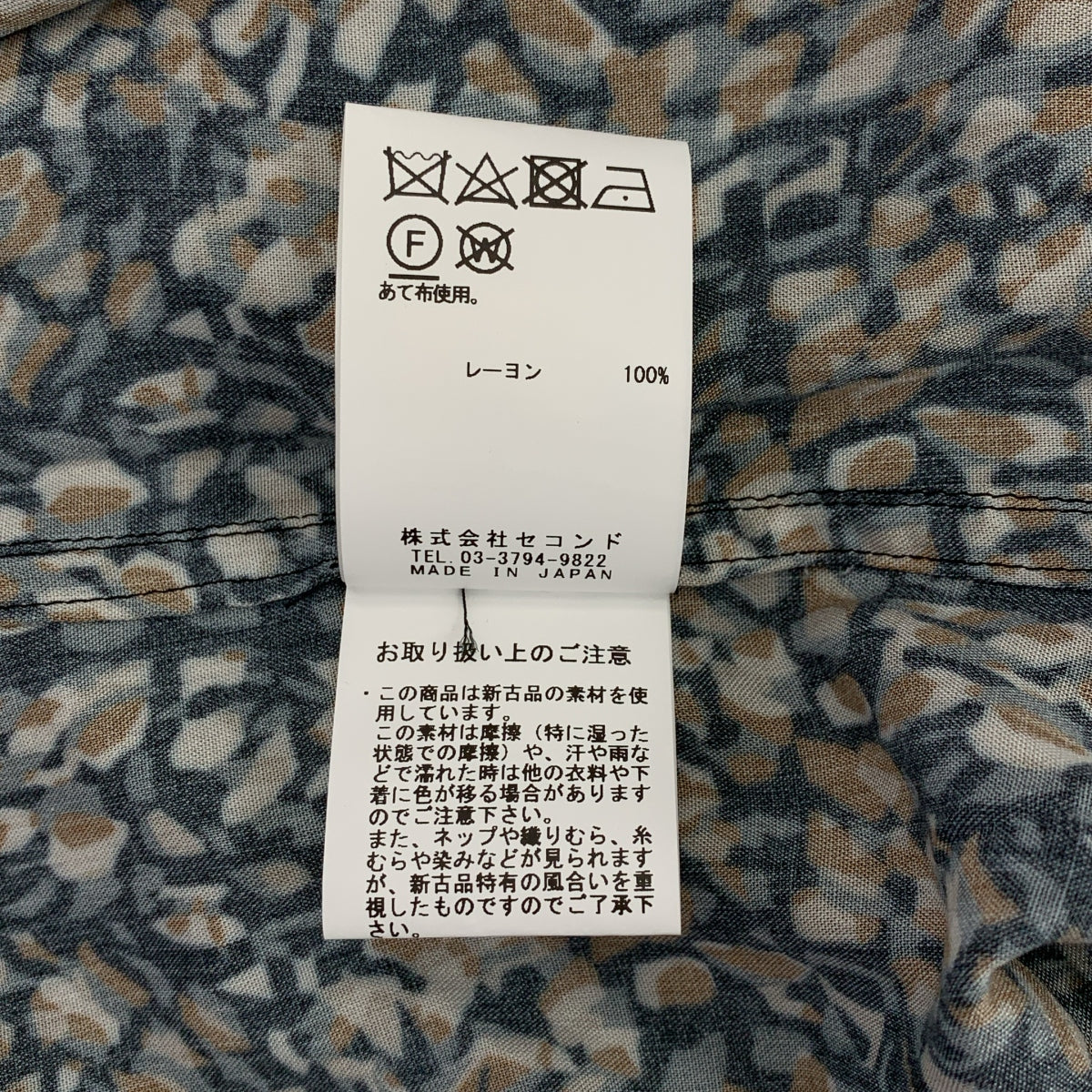m's braque / M's 黑色 | 人造絲全印花開領襯衫 | 尺寸 36 | 男款