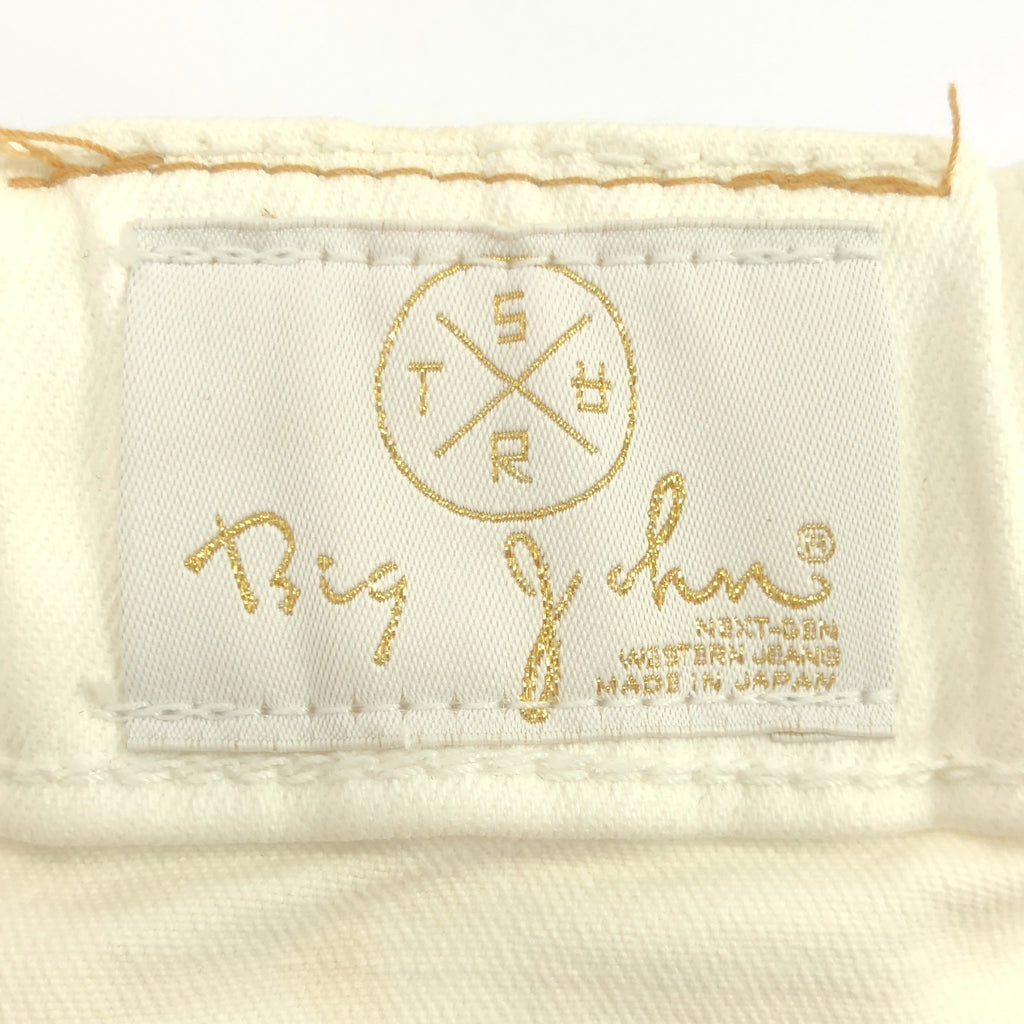 MUSE de Deuxieme Classe / 뮤즈 두주 엠 클래스 | SURT 데님 컷오프 롱 스커트 | S | 화이트 | 여성