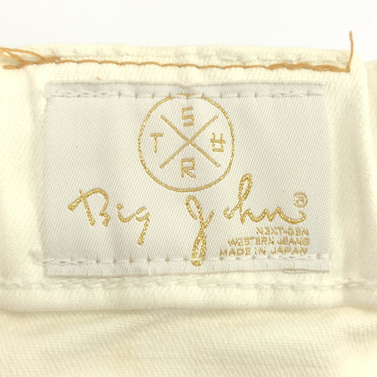 MUSE de Deuxieme Classe / 뮤즈 두주 엠 클래스 | SURT 데님 컷오프 롱 스커트 | S | 화이트 | 여성