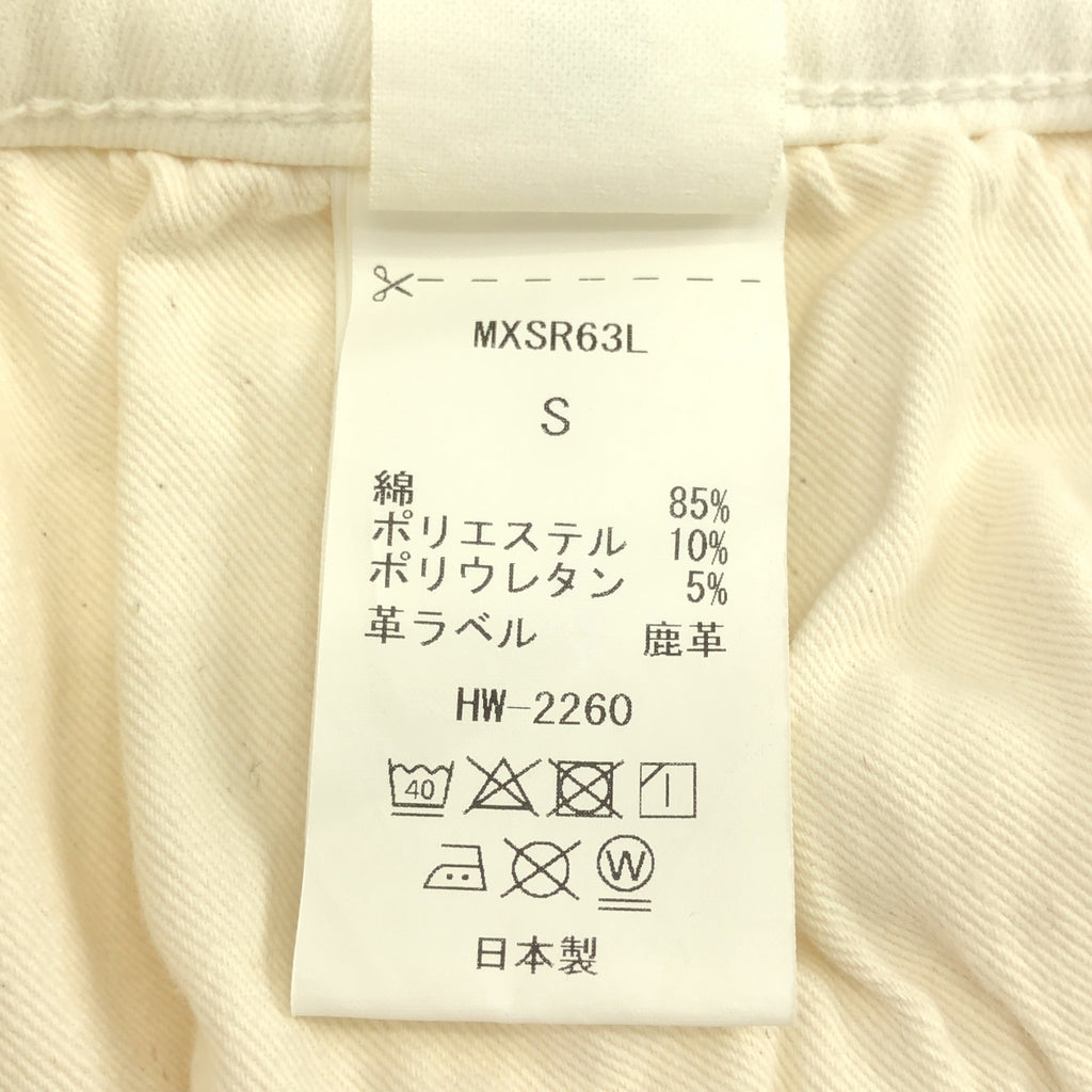 MUSE de Deuxieme Classe / 뮤즈 두주 엠 클래스 | SURT 데님 컷오프 롱 스커트 | S | 화이트 | 여성